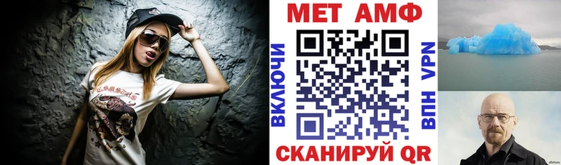 АМФЕТАМИН Розовый  Нея 