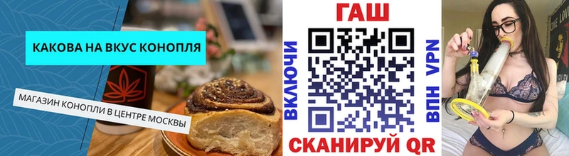 Еда ТГК марихуана  Нея 