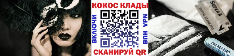 Cocaine Колумбийский  где можно купить наркотик  блэк спрут сайт  Нея 