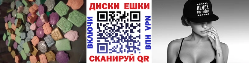 купить цена ссылка на мегу зеркало Экстази 99% Нея