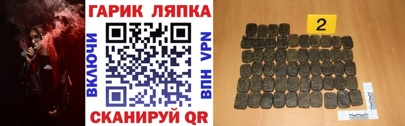OMG tor Нея ГАШИШ 40% ТГК