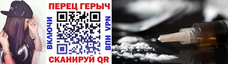 Героин VHQ OMG как войти Нея