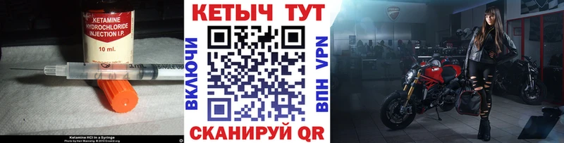 Кетамин ketamine  Нея 