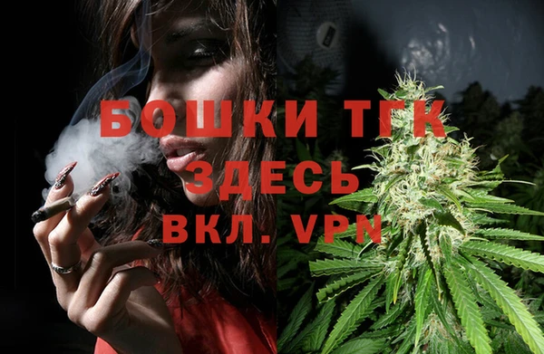 гашик Армянск