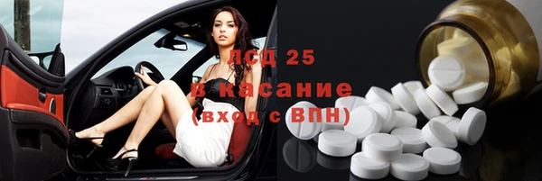 гашишное масло Алексеевка