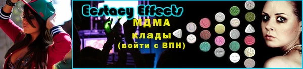 меф Арсеньев