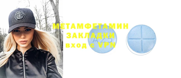 меф Арсеньев