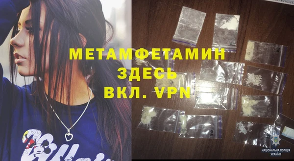 мефедрон VHQ Алексин