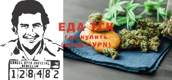 меф Арсеньев