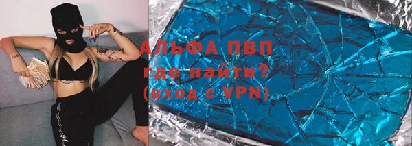 а пвп мука Аркадак