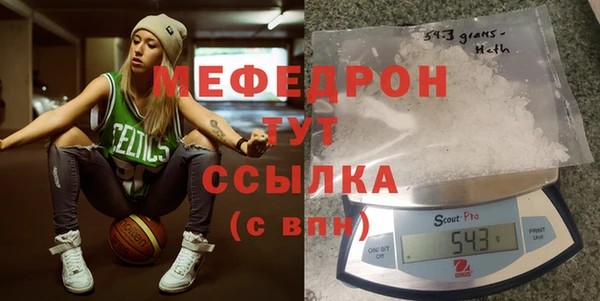 мефедрон VHQ Алексин
