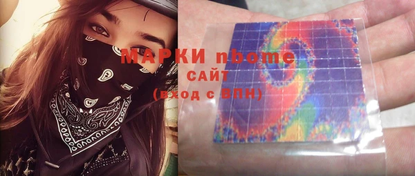 гашишное масло Алексеевка