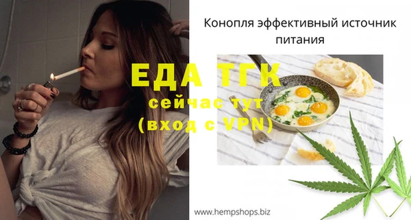 соль ск Саяногорск