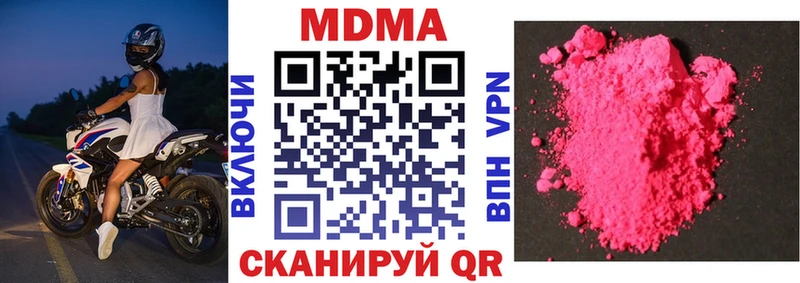 MDMA Molly  Нея 