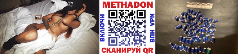 МЕТАДОН кристалл  сайты даркнета телеграм  Нея 
