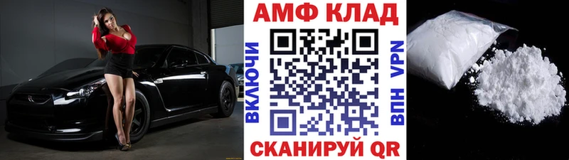 Метамфетамин витя Нея