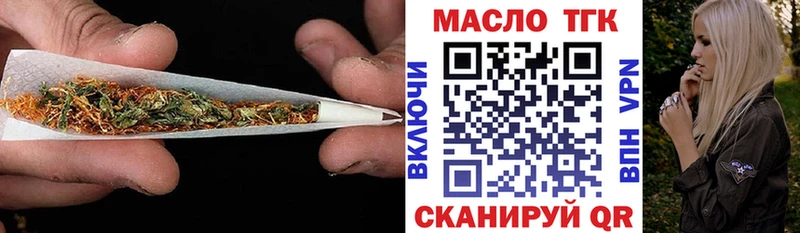 Дистиллят ТГК вейп  купить   Нея 